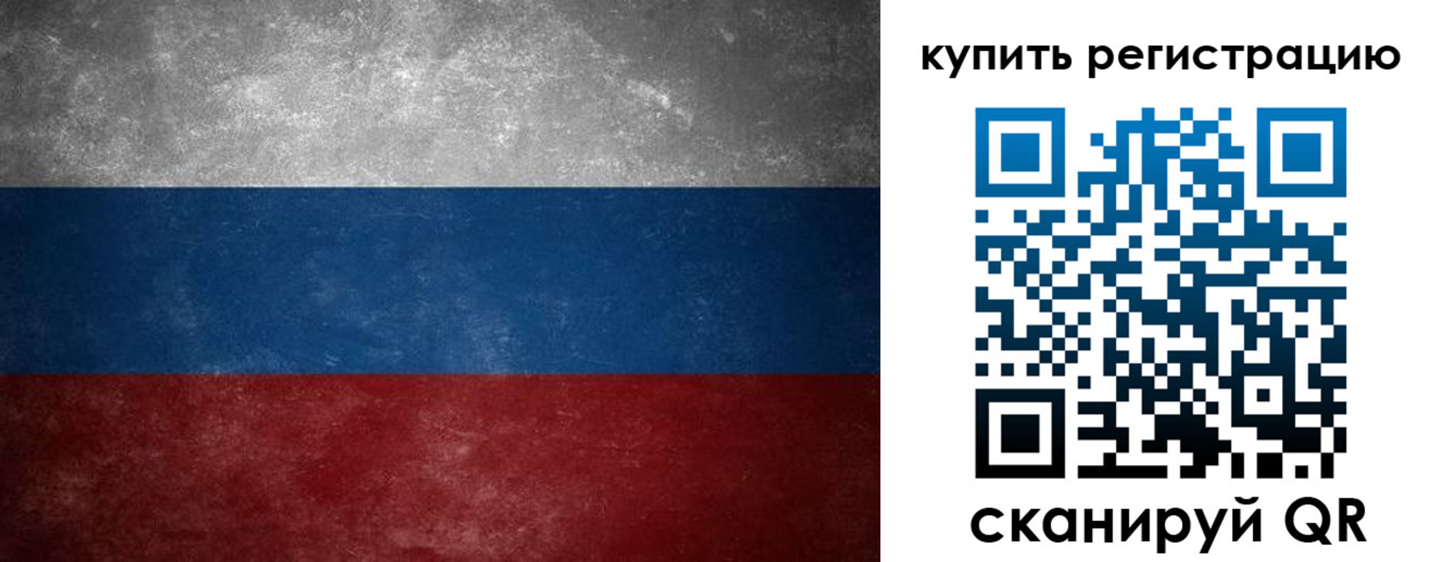 временная регистрация в квартире в Ивановской области
