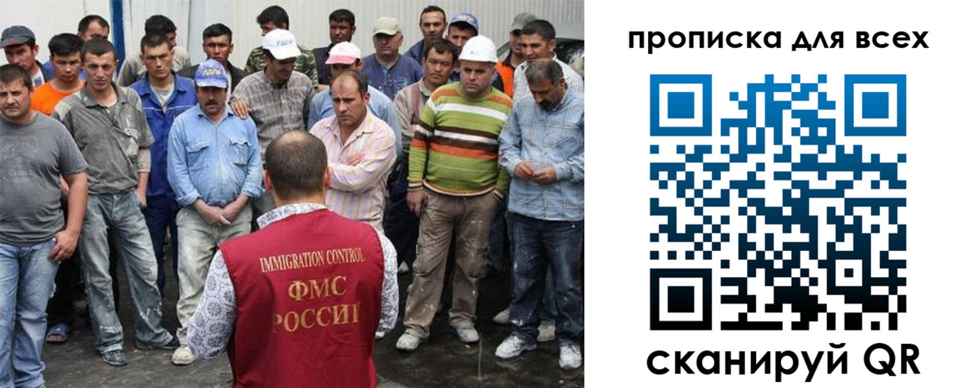 прописка для кредита в Ивановской области