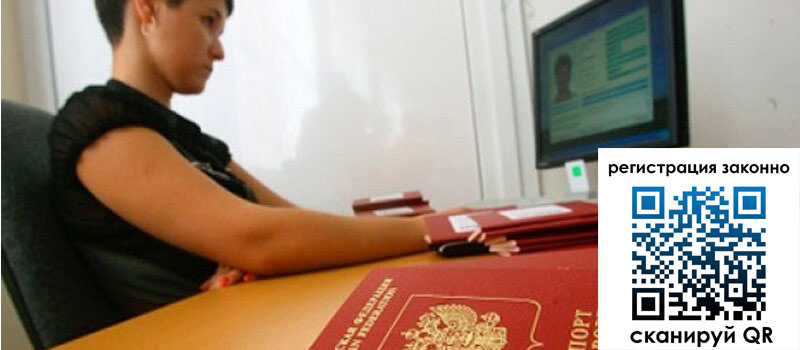 форма 3 в Ивановской области